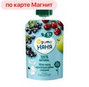Десерт ФРУТОНЯНЯ, Яблоко-вишня-черноплодная рябина-черная смородина, 90г