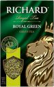 Чай зеленый RICHARD ROYAL GREEN, Ричард роял грин,китайский байховый, 90г