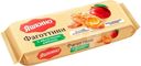 Печенье Яшкино Фаготтини с яблочным джемом 125г