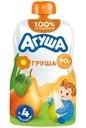 Пюре фруктовое Агуша детское Груша с 4 месяцев 90г