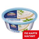 HOCHLAND Сыр творож сливочный 60% 140г(Хохланд):6