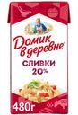 Сливки стерилизованные Домик в деревне 20%, 480г