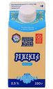 Ряженка Рузское молоко 2,5%, 330г