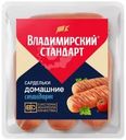 Сардельки  Владимирский стандарт Домашние стандарт вареные 320г