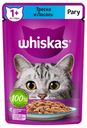 Влажный корм Whiskas Рагу с треской и лососем для кошек 75 г