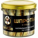 Шпроты Капитан Вкусов в масле, 250 г