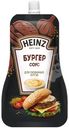 Соус Heinz Бургер, 200мл