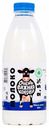 Молоко 2,5% пастеризованное 930 мл Очень важная корова БЗМЖ