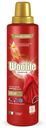 Гель для стирки Woolite Premium Color для цветного белья 900 мл