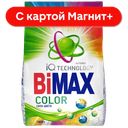 BIMAX Color Стиральный порошок автомат 1800г(Нэфис):5