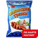 СЛАВЯНСКИЙ ВКУС Гренки Славянские чеснок 40г:40