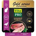 Влажный корм для кошек Vita PRO Gold Series Superpremium утка нежный паштет, 100г
