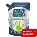 Мыло жидкое АУРА, с антибактериальным эффектом, Ромашка, 500мл