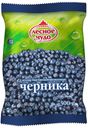 Черника «Лесное чудо» замороженная, 300 г