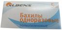 Бахилы Albens одноразовые 5 пар