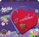 Конфеты MILKA I Love Milka Hazelnut с ореховой начинкой, 110г