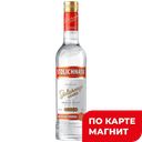 Водка Столичная 40% 0,5л (Россия) :12