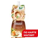 СЛОБОДА Соус Грибной 220мл дой пак(ЭФКО):12