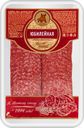 Колбаса сырокопченая СПК Юбилейная, нарезка, 100г