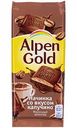 Шоколад молочный Alpen Gold Капучино, 85 г