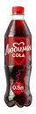 Сильногазированный напиток, Любимая Кола, 0,5 л