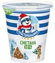 Сметана 10% «Простоквашино», 300 г
