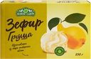 Зефир БЕЛЕВСКИЕ СЛАДОСТИ Груша, 250г