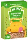 Каша Heinz Низкоаллергенная гречневая с 4 месяцев 180 г