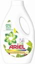 Гель для стирки Ariel Масло Ши Автомат, 1,04 л