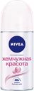 Дезодорант роликовый женский NIVEA Deodorant Pearl&Beaty Жемчужная Красота с экстрактом жемчуга, 50мл