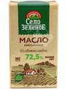 Масло сладкосливочное Село Зелёное Крестьянское 72.5%, 175г