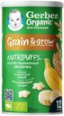 Снеки Gerber Organic Nutripuffs звездочки банан с 12 месяцев 35 г