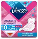 Прокладки гигиенические Libresse Ultra Normal Deo с мягкой поверхностью, 10 шт.