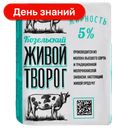 Творог Козельское Молоко 5%, 180 г