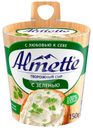 Сыр творожный Almette с зеленью 60% БЗМЖ 150г