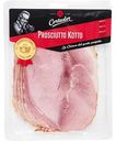Мясной продукт из свинины копчено-вареный Cortador Прошутто Котто Россия, 170г