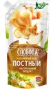 Соус майонезный Слобода Постный 56%, 200мл