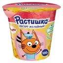 Желе Растишка Мультифрукт 100г