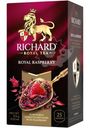 Напиток чайный Richard Royal Raspberry, 25x1.5г