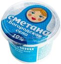 Сметана Богородское село 19% БЗМЖ 250г