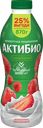 Биойогурт питьевой АКТИБИО Клубника, земляника 1,5%, без змж, 870г