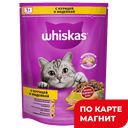 Корм для кошек WHISKAS, Вискас Подушечки с паштетом Курица/индейка, 800г