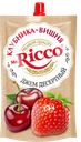Джем МИСТЕР РИККО, клубника-вишня, 300г
