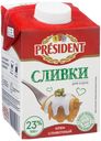 Сливки President для соуса ультрапастеризованные 23% БЗМЖ 500 г