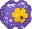 Шоколадные конфеты Milka с молочной начинкой 44 г