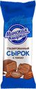 Сырок глазированный МИНСКАЯ МАРКА какао 23%, 45г