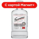 Водка БЕЛЕНЬКАЯ 40% 0,1л фляжка(Россия):20