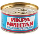 Икра минтая АВАЧА, Соленая, пастеризованная, 130г