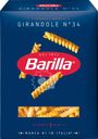 Макароны BARILLA Girandole №34, 450г