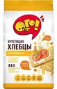 Хлебцы хрустящие кукурузные Ого!, 75г